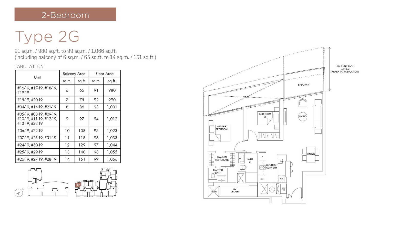 Marina One Residences 滨海盛景豪苑